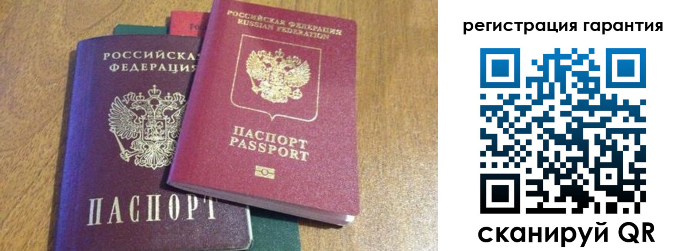 прописка для школы в Гусиноозёрске